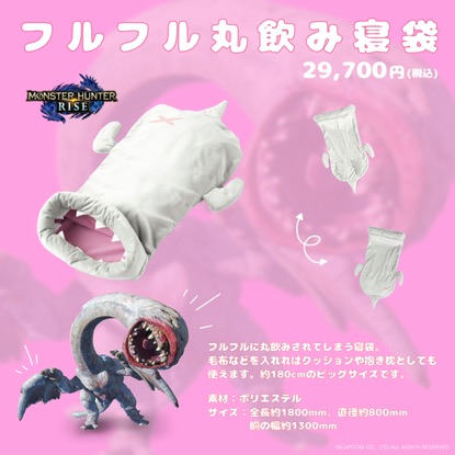 CAPCOM STORE (カプコンストア) on X: CAPCOM STORE (カプコンストア) on X: