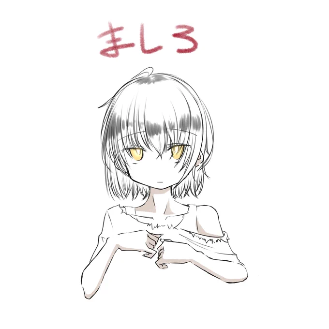最近アーカイブずっと見てる#まっしろキャンバス 