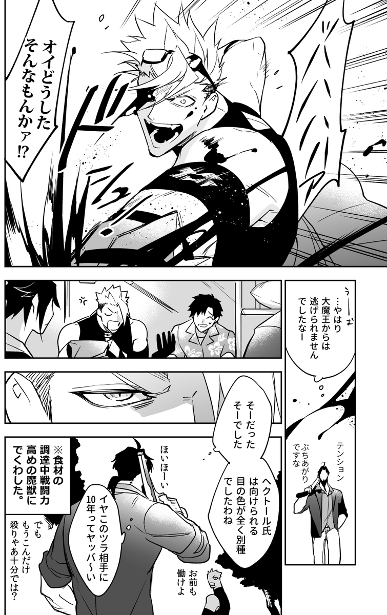 #2021年自分が選ぶ今年の4枚
アキレウスお気に入りはこのへん 