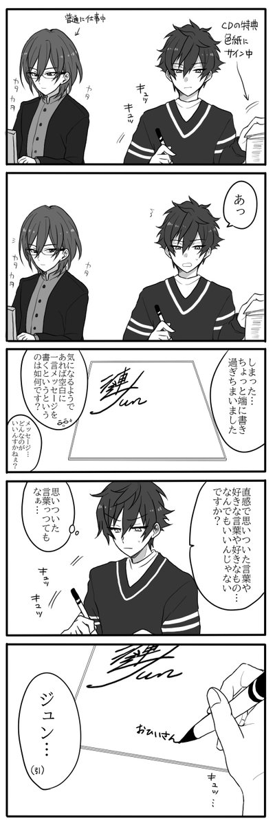 #2021年自分が選ぶ今年の4枚 
描き納め代わりに。お気に入りはたくさんありますが中でもたくさん反応頂けたもの選んでみました💯
今年は今まで以上にたくさん絵を描いて本もたくさん出せた1年になったと思います!2022年もたくさん描きたい!よろしくお願いします🙇‍♀️ 