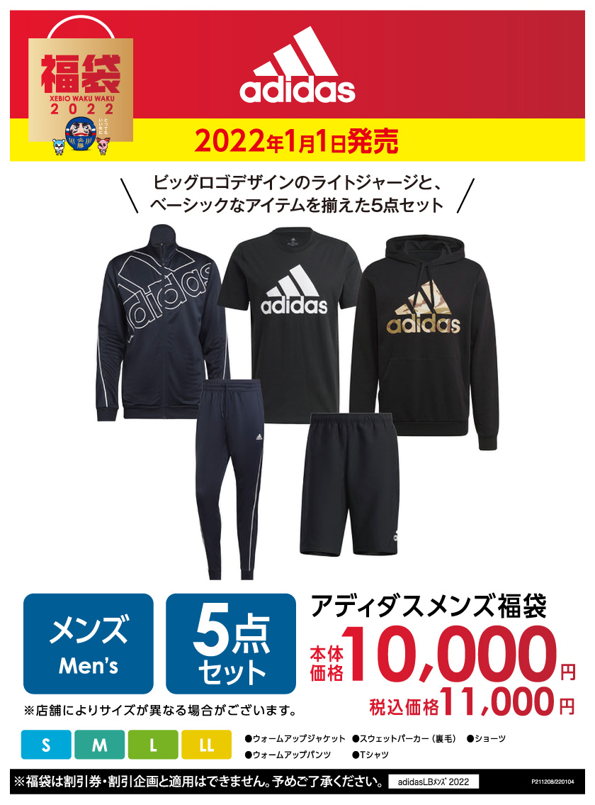 こんにちは！#ゼビオ です🐻 【もうチェックした🤔？】 ゼビオの