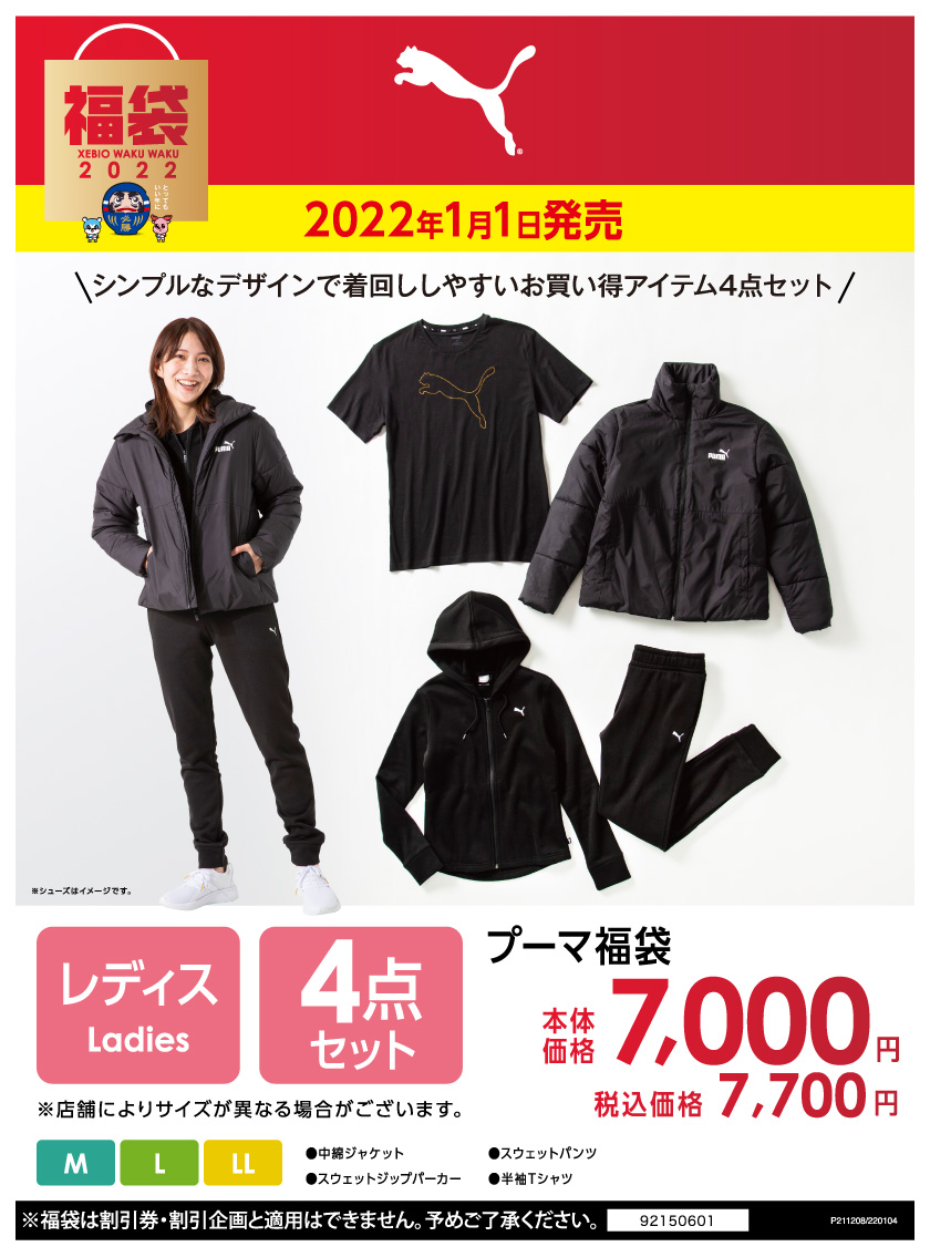 こんにちは！#ゼビオ です🐻 【もうチェックした🤔？】 ゼビオの