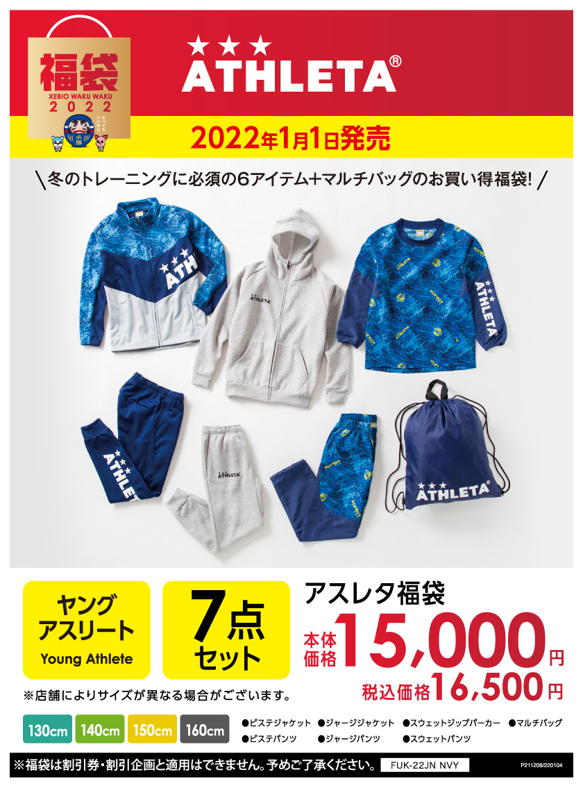 こんにちは！#ゼビオ です🐻 【もうチェックした🤔？】 ゼビオの