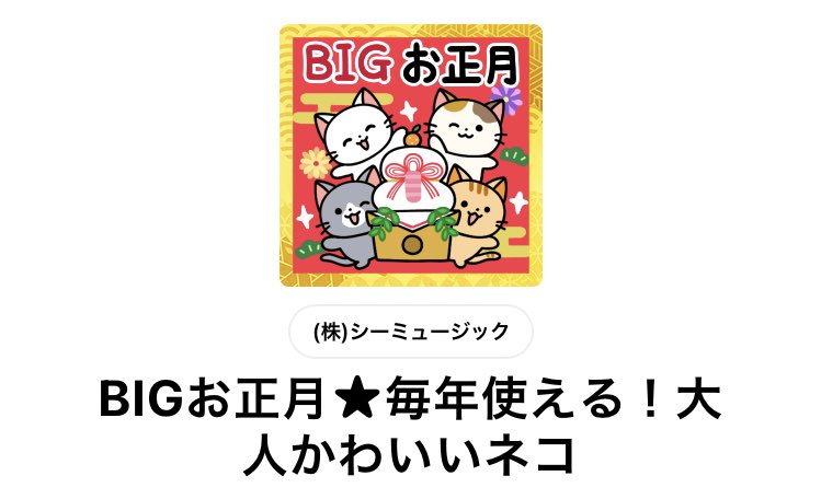 鳥 早希 Line絵文字 幸せの青い鳥と双子のうさぎ 発売中 Saki Tori Twitter