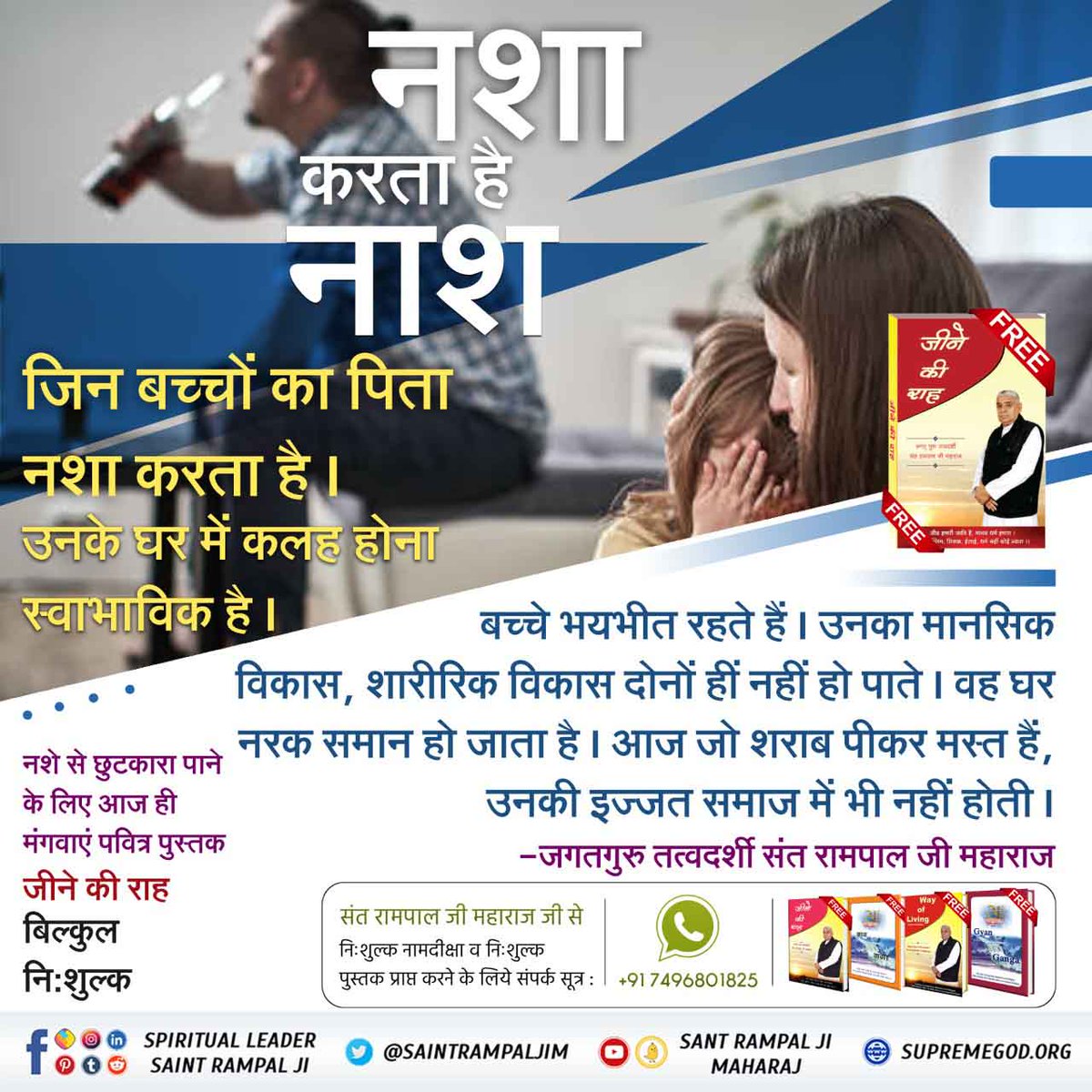1rajkumar123's tweet photo. #NewYearResolution

Kabir Saheb explained the constitution of this world that One who consumes liquor one time suffers in 70 consecutive births of dog.

Stop Drinking Alcohol https://t.co/ZCwIQliPMK