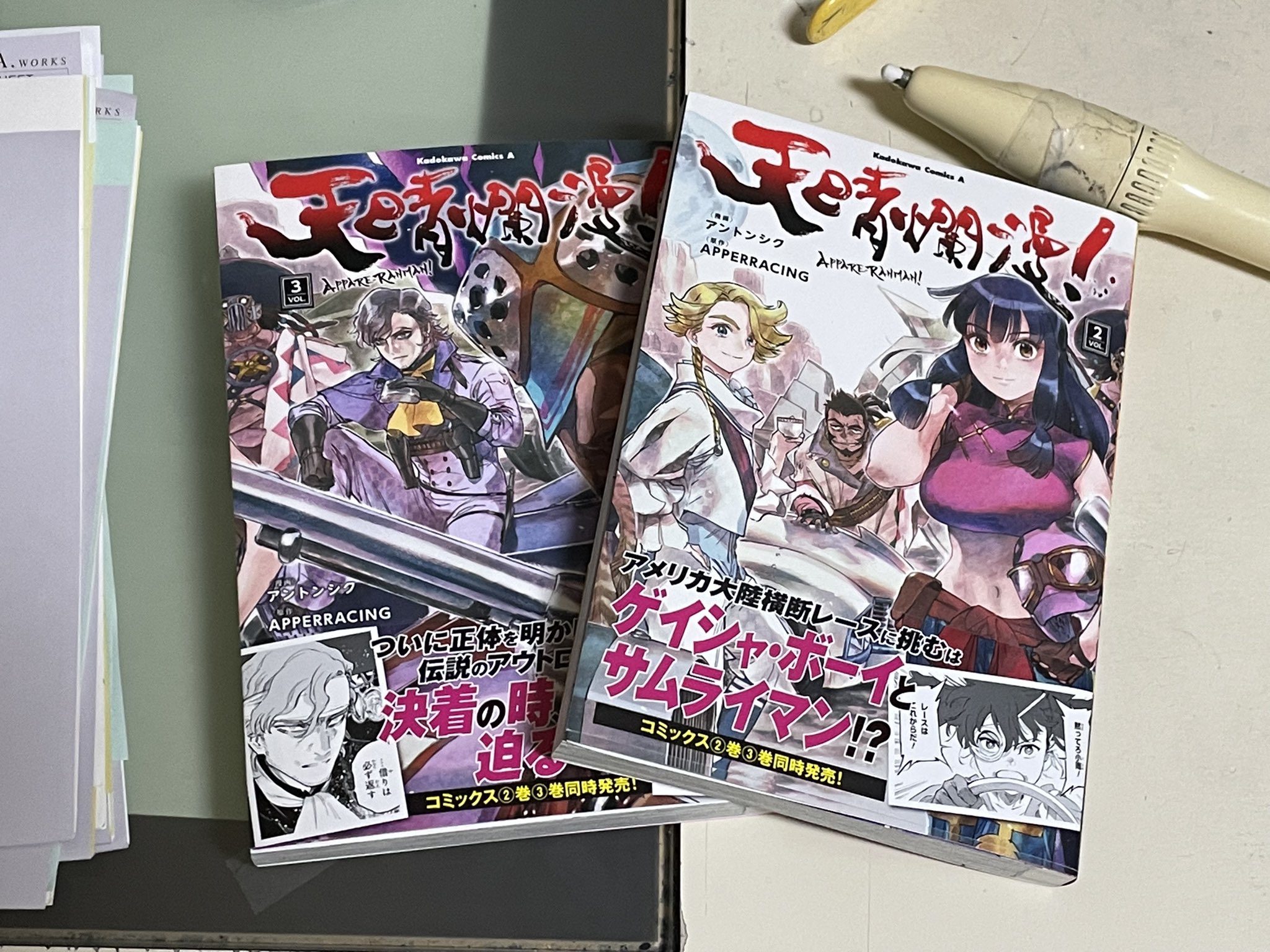アントンシク Rt Lily アントンシクさんの漫画天晴爛漫 2巻3巻発売中です 年末年始に合わせてまた読むぞー カッコいい絵に感動 アニメとはまた違うストーリーも良きです 天晴爛漫 Appareranman T Co D5ldsu44tt Twitter