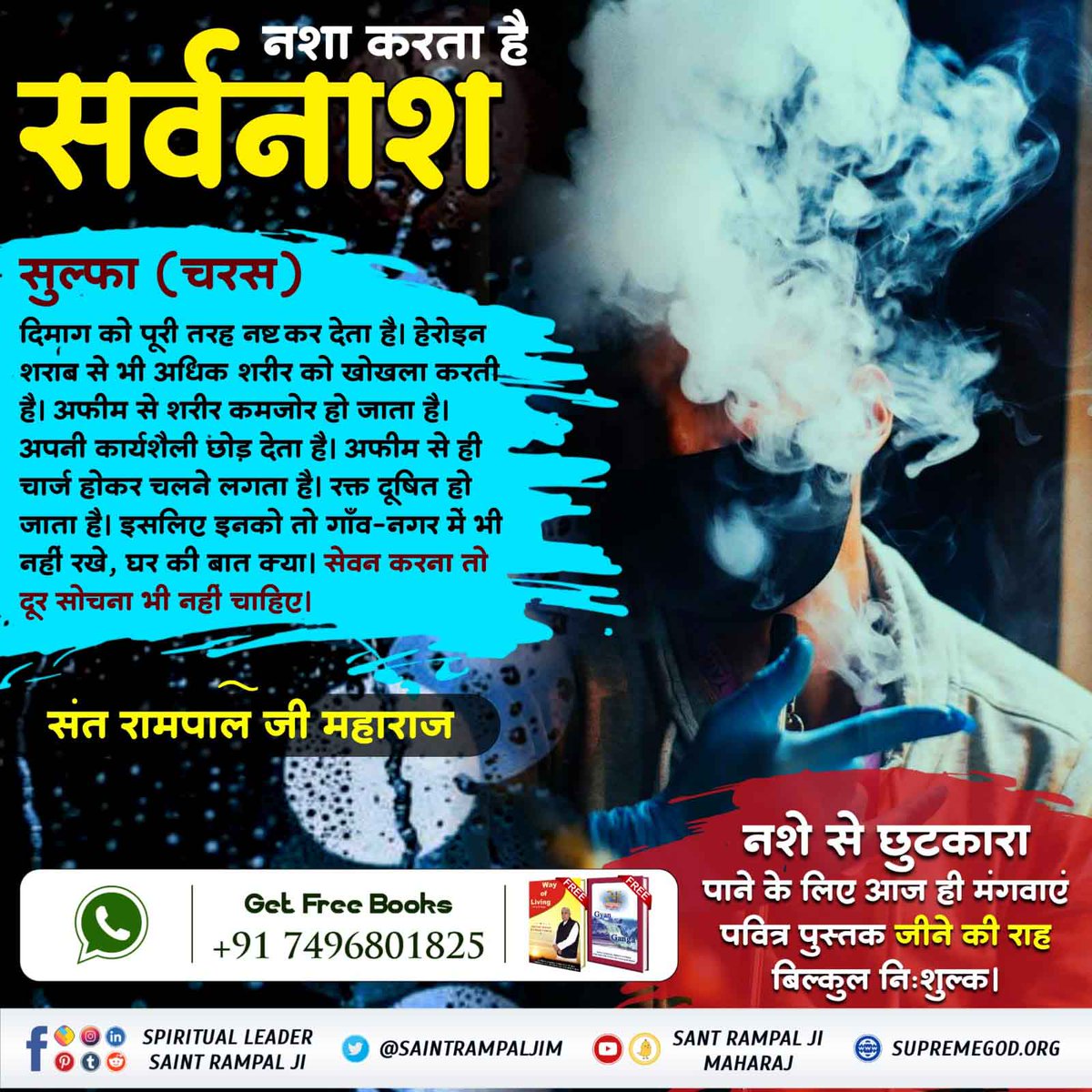 aashutosh199's tweet photo. #NewYearResolution
Intoxication, whether it is alcohol, ganja, heroin, tobacco, all these causes the destruction of human life.
For more information visit the Sant Rampal Ji Maharaj you tube channel

Stop Drinking Alcohol https://t.co/BZSCSCZ5mM