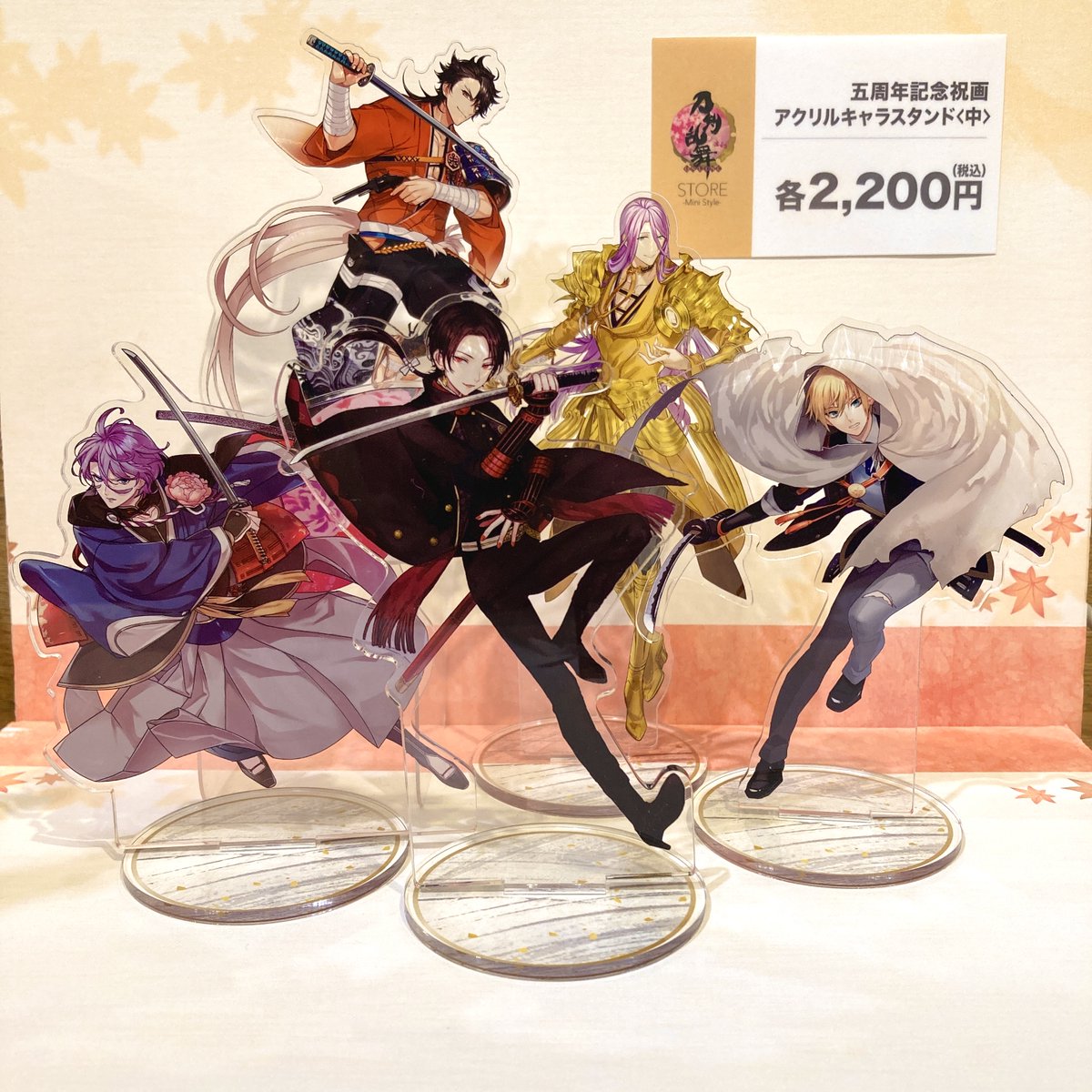 鶴丸国永 大倶利伽羅 五周年記念祝画 アクリルスタンド 刀剣乱舞 Www Sleepontario Com