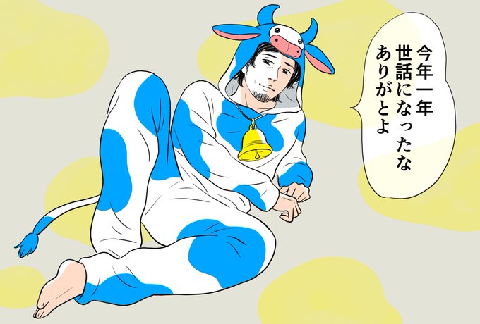 ウシのtwitterイラスト検索結果