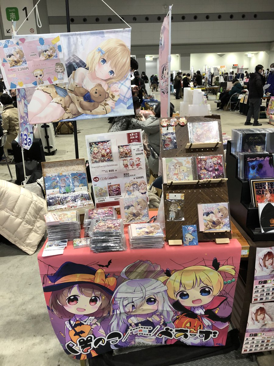 設営したよ〜🧸❤️