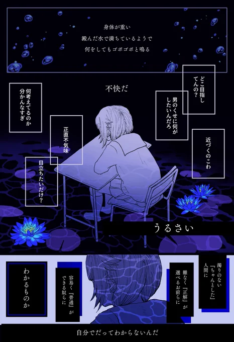 #今年も残りわずかなのでお気に入りの4枚を貼る
今年はなにかとバタバタしていてあんまり漫画描けないままだったけど、このお話は描けてよかった😌
いっぱいかまっていただきありがとうございました!!!🙏🙏🙏✨✨
来年はもっと描きたいし本も作りたい…!!!!😖 