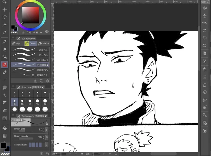preview Shikamaru 