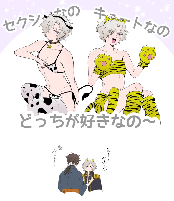 今年も終わるなあ…という絵 