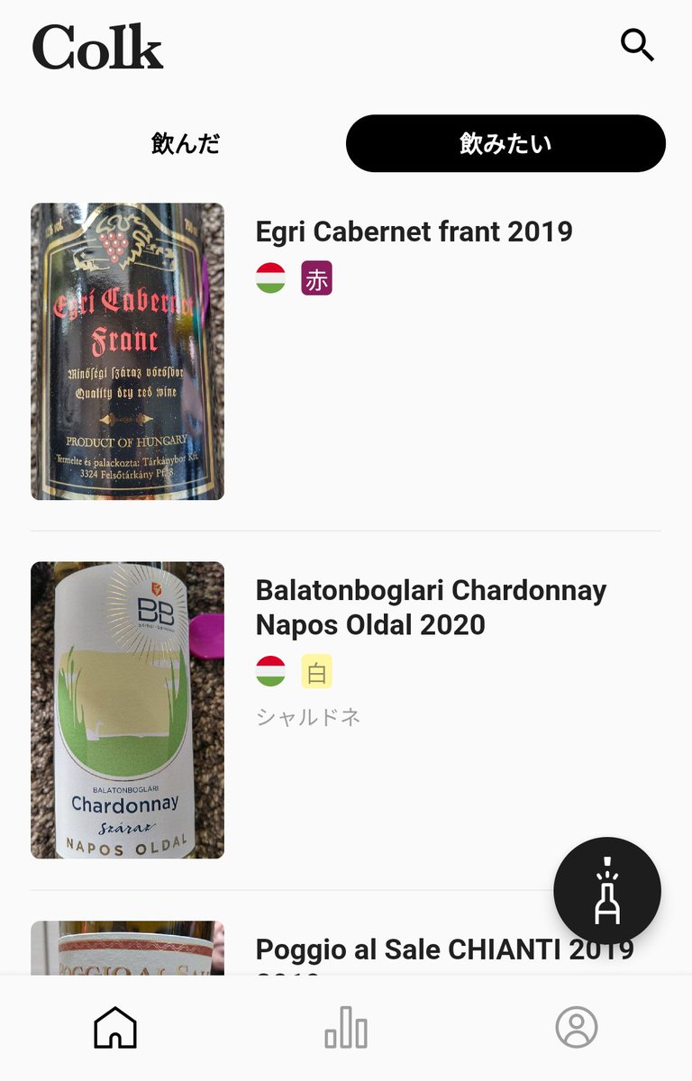 Pestgreen1's tweet photo. 今日はハンガリー🇭🇺の赤白を楽しめる
#colk https://t.co/Ug7S4sEfnk