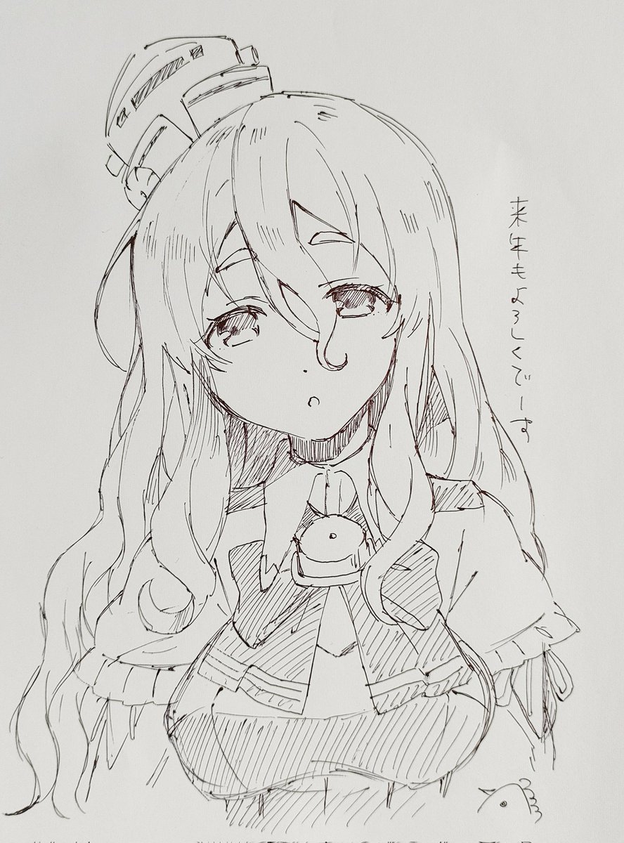 アナログですみません!描き納めです!来年もよろしくです!! 