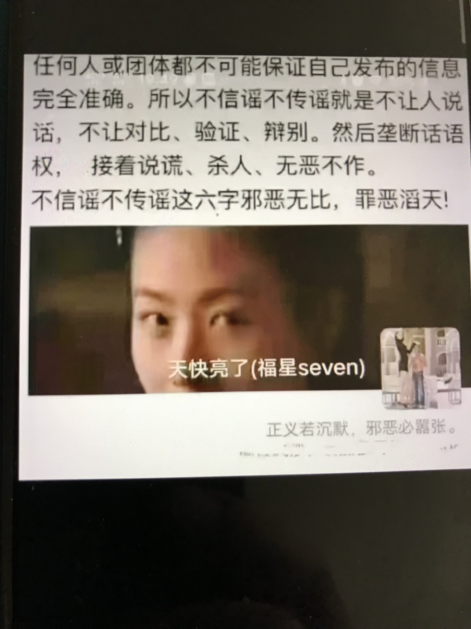岁静小能手on Twitter Rt 645pr0rozt8cwa7 以后你们别老是揪住我传谣这事 我已有了非常堂皇的理由回应你们 T Co Hh61zb1rag Twitter 岁静小能手on Twitter Rt 645pr0rozt8cwa7 以后你们别老是揪住我传谣这事 我已有了非常堂皇的理由回应你们 T Co Hh61zb1rag Twitter