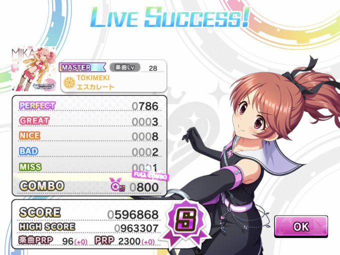 Tokimekiエスカレートのtwitterイラスト検索結果 Tokimekiエスカレートのtwitterイラスト検索結果