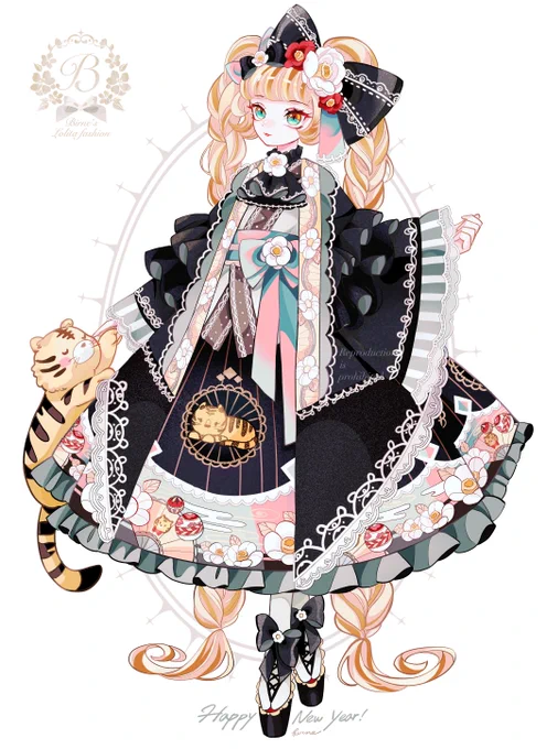 Happy New Year!🐯 