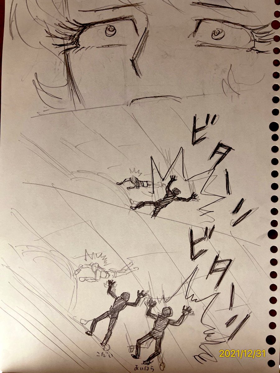 ヤマトよ永遠に2206完全版
〜A計画〜
その2
NG集〜そして伝説へ〜 
