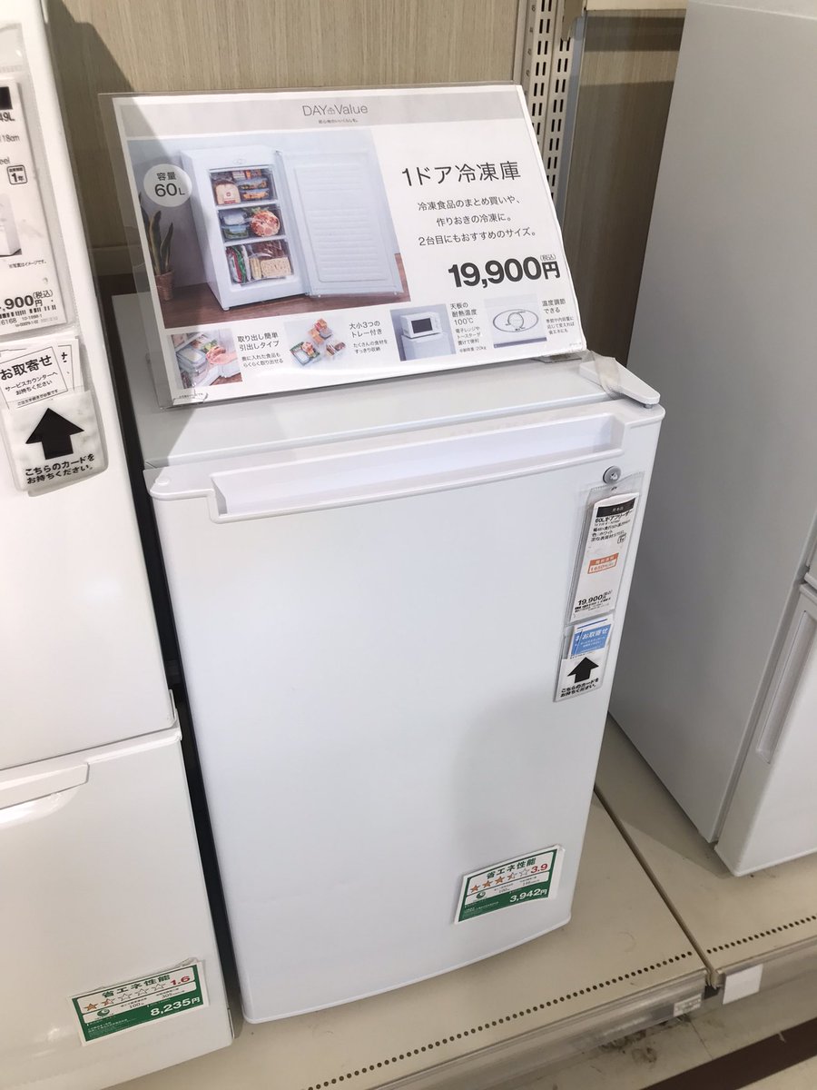 BallTrip7's tweet photo. マウス用にっと。 https://t.co/XJKV9fgLuh