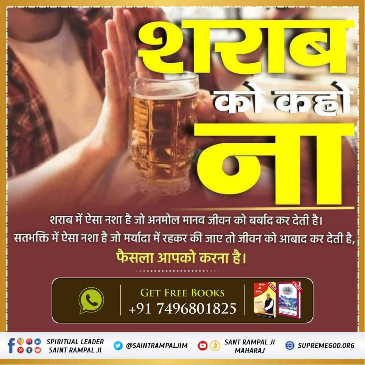 Realkhusi's tweet photo. #NewYearResolution

Stop Drinking Alcohol https://t.co/cHXe7mL7q4