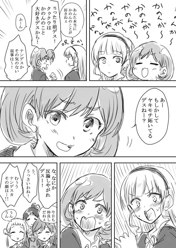 #2021年自分が選ぶ今年の4枚
リツマヤで盛り上がり、ウマ娘にハマり、コヤンお迎えできて(宝具レベルマ)、クゥすみに狂った1年でした(現在進行形で狂わされてる) 