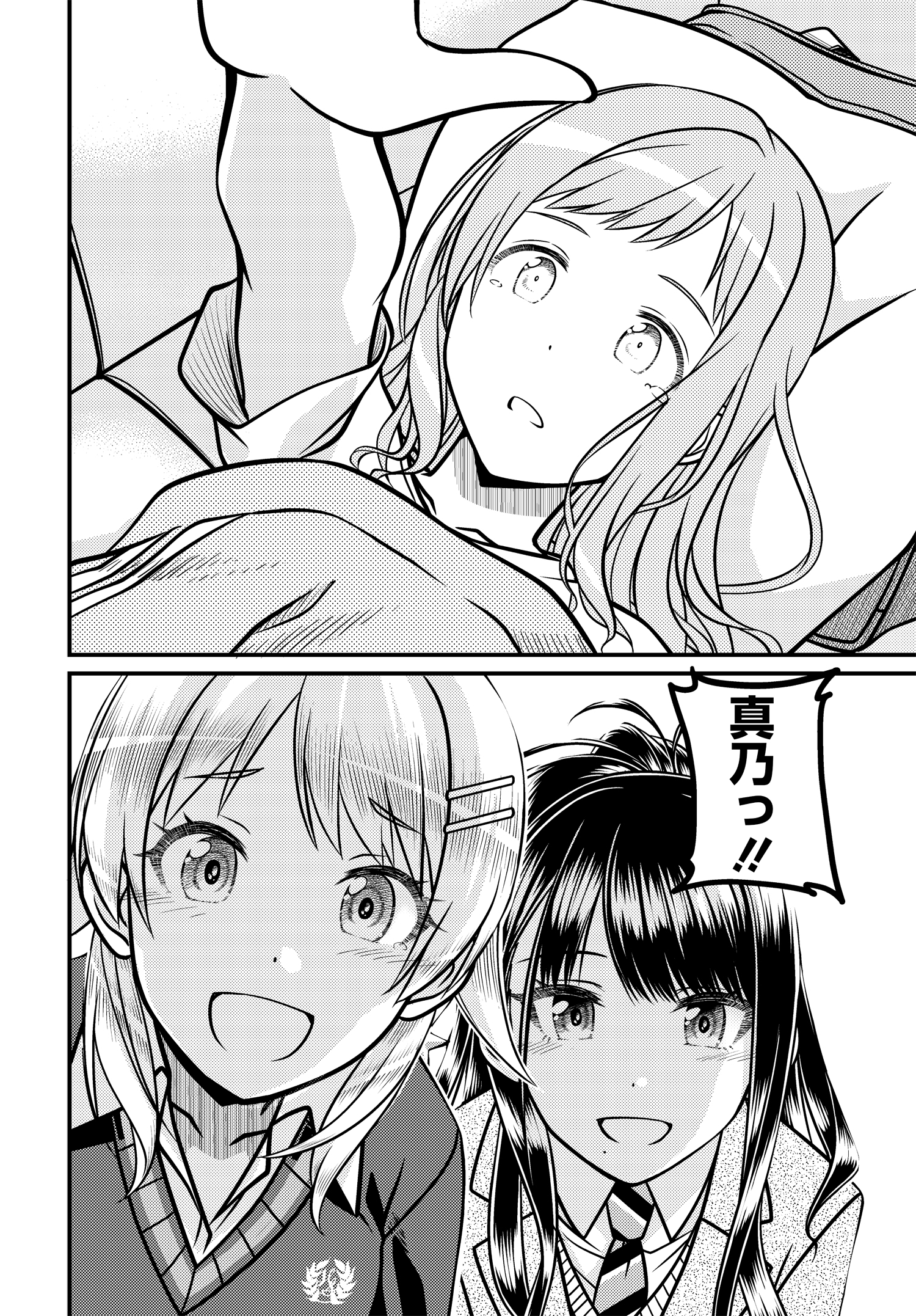 しのざきあきら シャニマス コミック３巻発売中 Sinozaki Twitter