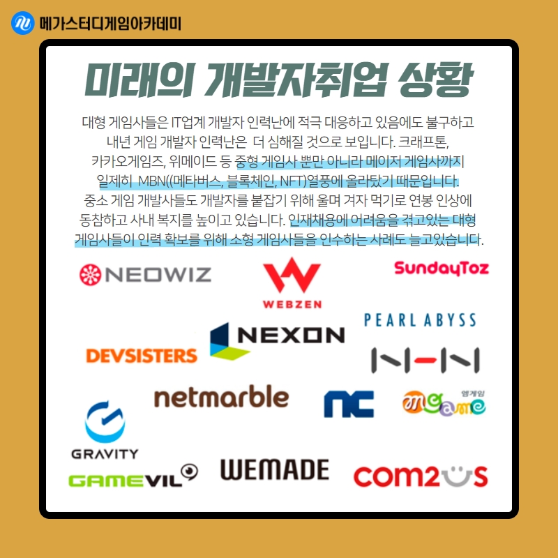 메가게임X이벤트 tweet media