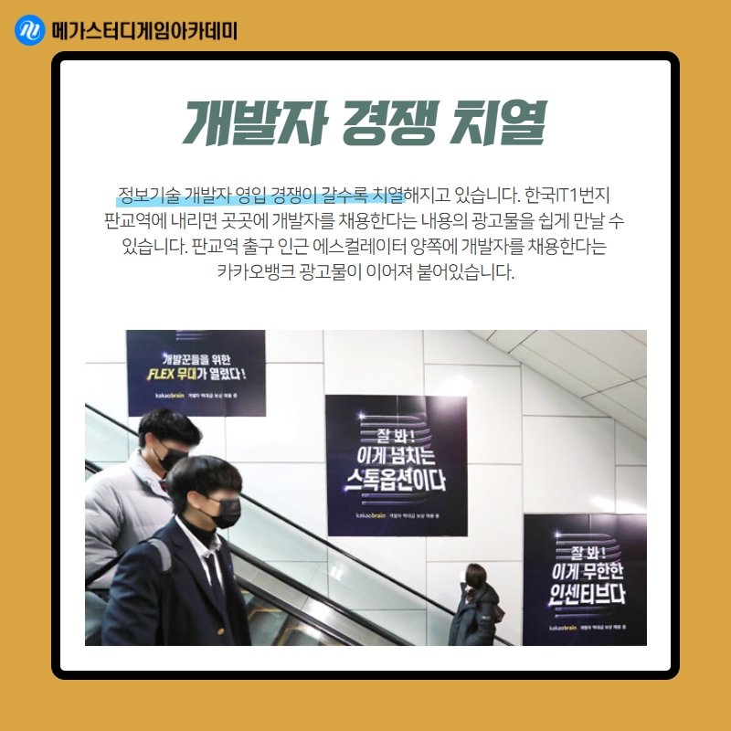 메가게임X이벤트 tweet media