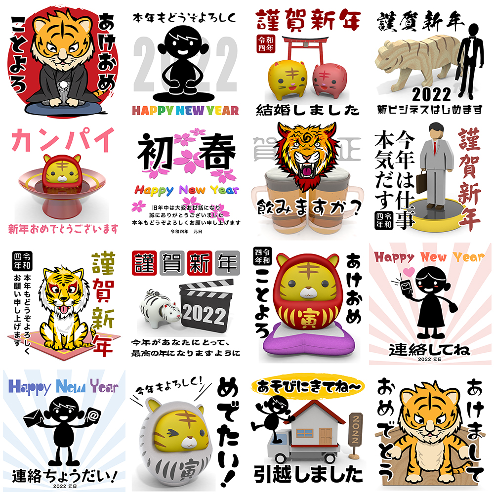 تويتر ピクトアーツ على تويتر Snsで送る新年挨拶 無料イラスト配布中 気軽に送る年賀状イラスト ラインスタンプに代わりにトラ年 登録不要でダウンロード T Co O5zr2xplmy Sns 挨拶 新年イラスト ライン スタンプ Twitter ツイッター インスタ 22