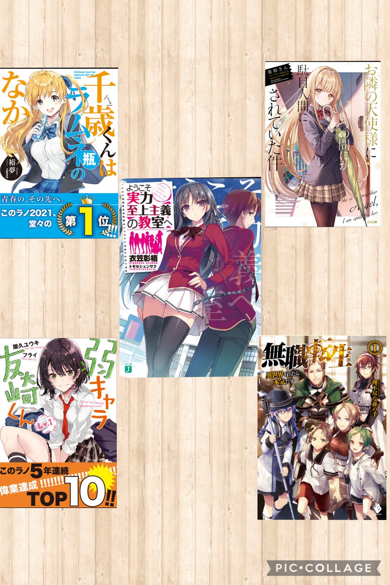 Itsu (@Itsu03688640) / Posts / X