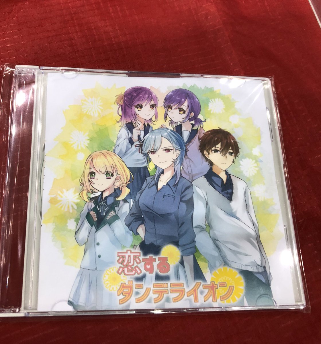 DigitalCat_Game's tweet photo. 『恋するダンデライオン』配布終了したのじゃ
ありがとうなのじゃ https://t.co/pHZdxGpYrD