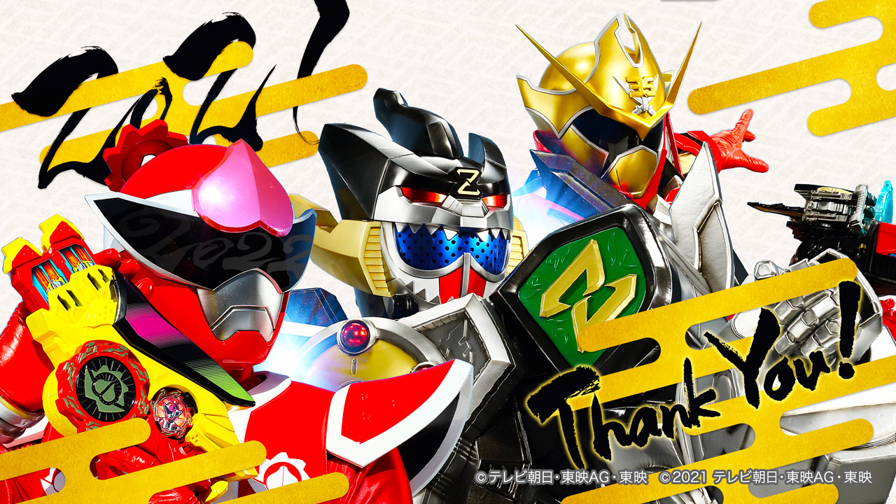 スーパー戦隊オフィシャル on X: 