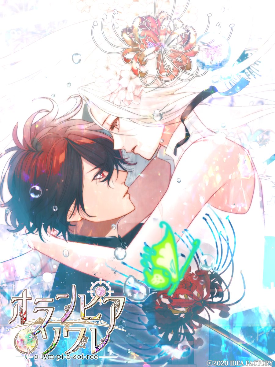 製品情報】 『オランピアソワレ』 2020年4月16日発売 対応機種