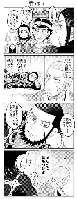 キロ白 さっぽろ 