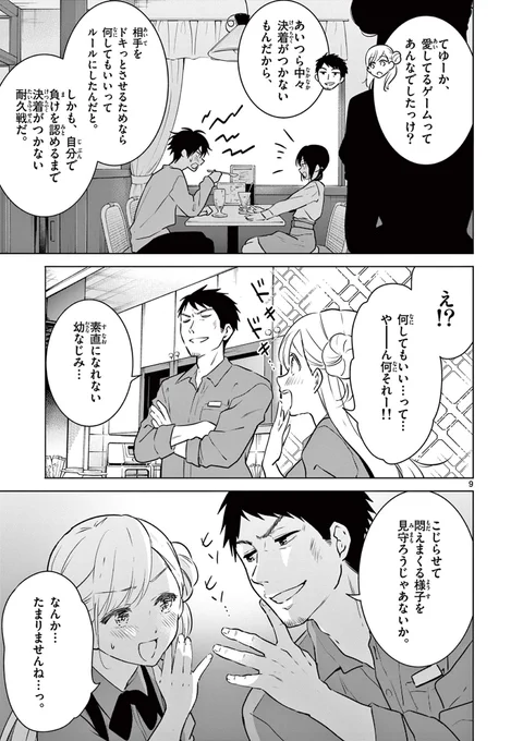 (3/15) 