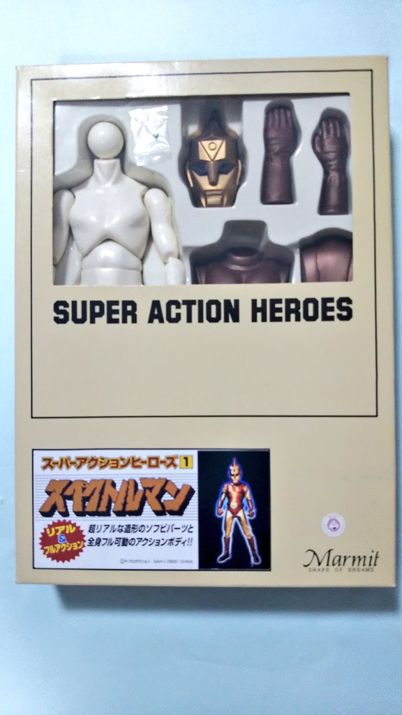 スペクトルマン50周年が終わる前にみんなのスペクトルマン愛を見して