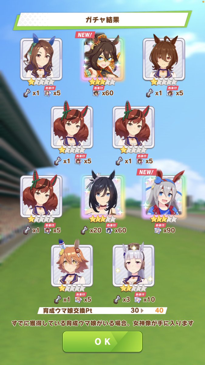 oguriu's tweet photo. 無料10連w
こんなことあるのか https://t.co/Q8s7GmFXMi
