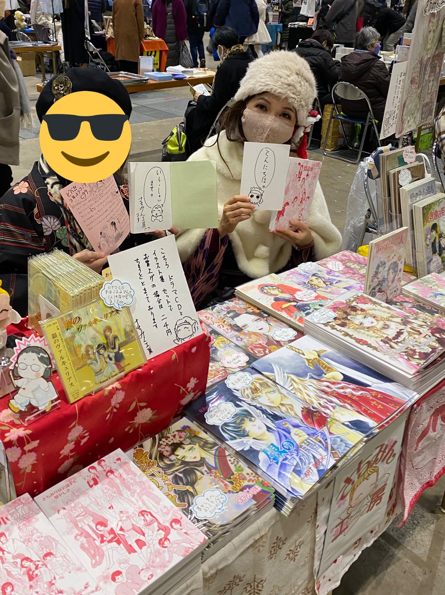 筆談するつもりで色々作って来たけどその前に人がいない😂 