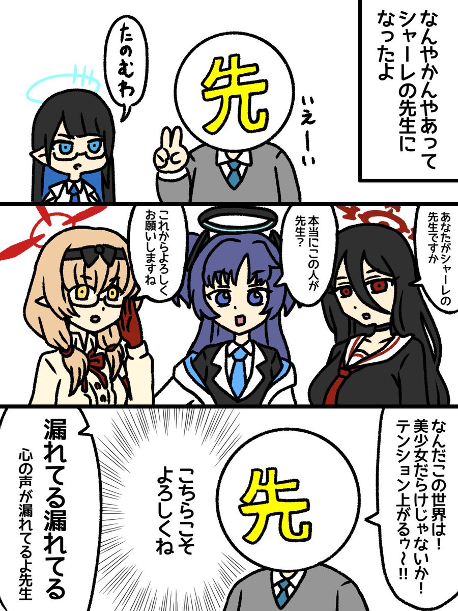 #2021年自分が選ぶ今年の4枚
今年はいろいろあったな～🤔 