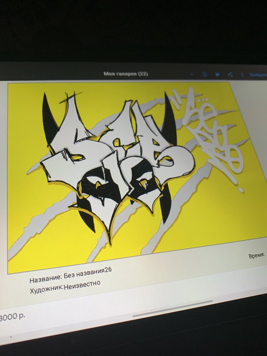 DizPayer's tweet photo. The wolverine... #NFT #FollowBack #NFTGiveaway #NFTCommmunity #nftcollector #NFTs #CGI #crypto #digitalart #funart #meta #metas #metaverse #ethereum #eth #graffiti #art #graffitiart #tag #Marvel #MarvelComics https://t.co/z7RKSxSPdP