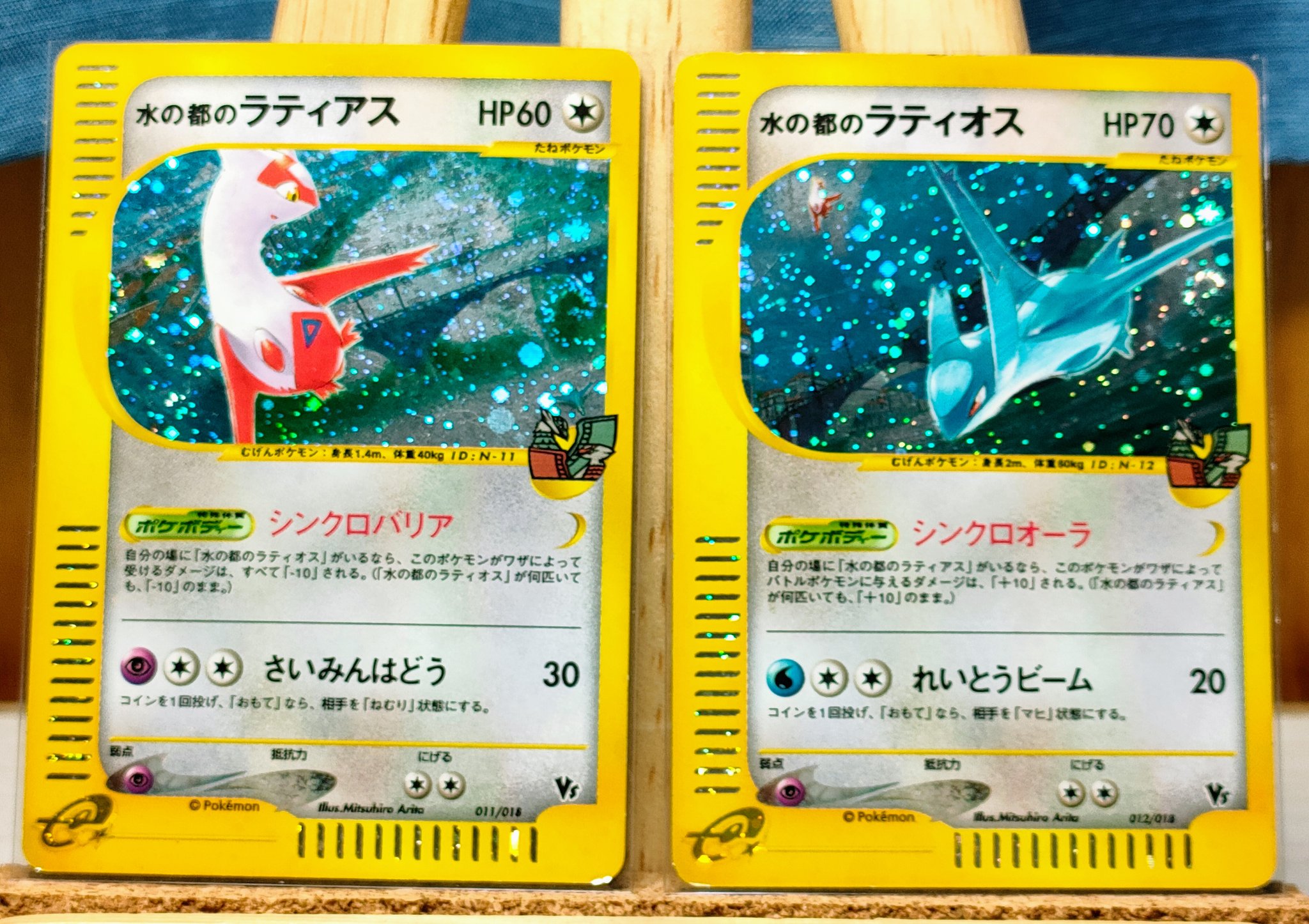 【世界6枚】PSA10 ラティアスδ マクドナルド　プロモ　有田満弘 世界6枚】PSA10 ラティアスδ マクドナルド プロモ 有田満弘