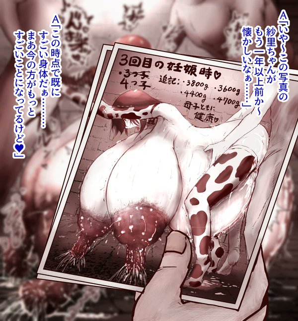 皆さん今年も応援や支援ありがとうございました。
来年もいっぱいおっぱい描くのでよろしくお願い致します。
↓は今年一番こだわった作品
https://t.co/yIKvutYxxv 