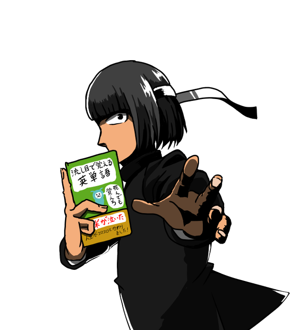 白眼のtwitterイラスト検索結果