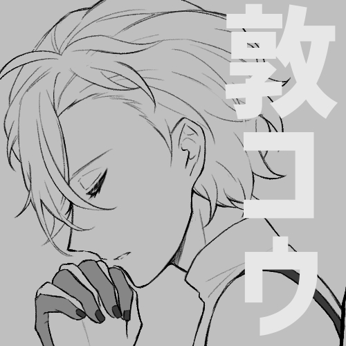 『Half-Dead Carnival! https://t.co/X8Wt4Tjkou
ハデカニ申し込みしました!!ウオオ!!敦コウで何か新しいもの出せるよう頑張ります💪