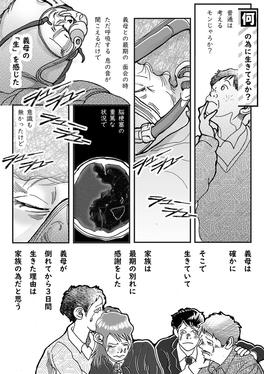 今年も今日で終わりです。
私は何だか病気ばかりで、役にも立たない一年でしたが、視点を変えてみると、これからも前向きに生きていける気がします。
重病の経験者には、共感をもらえるかなぁ。
来年も よろしくお願いします!
良いお正月をお過ごしくださいね。