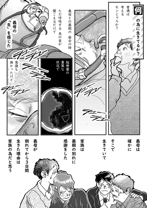 今年も今日で終わりです。

私は何だか病気ばかりで、役にも立たない一年でしたが、視点を変えてみると、これからも前向きに生きていける気がします。
重病の経験者には、共感をもらえるかなぁ。

来年も よろしくお願いします!
良いお正月をお過ごしくださいね。 