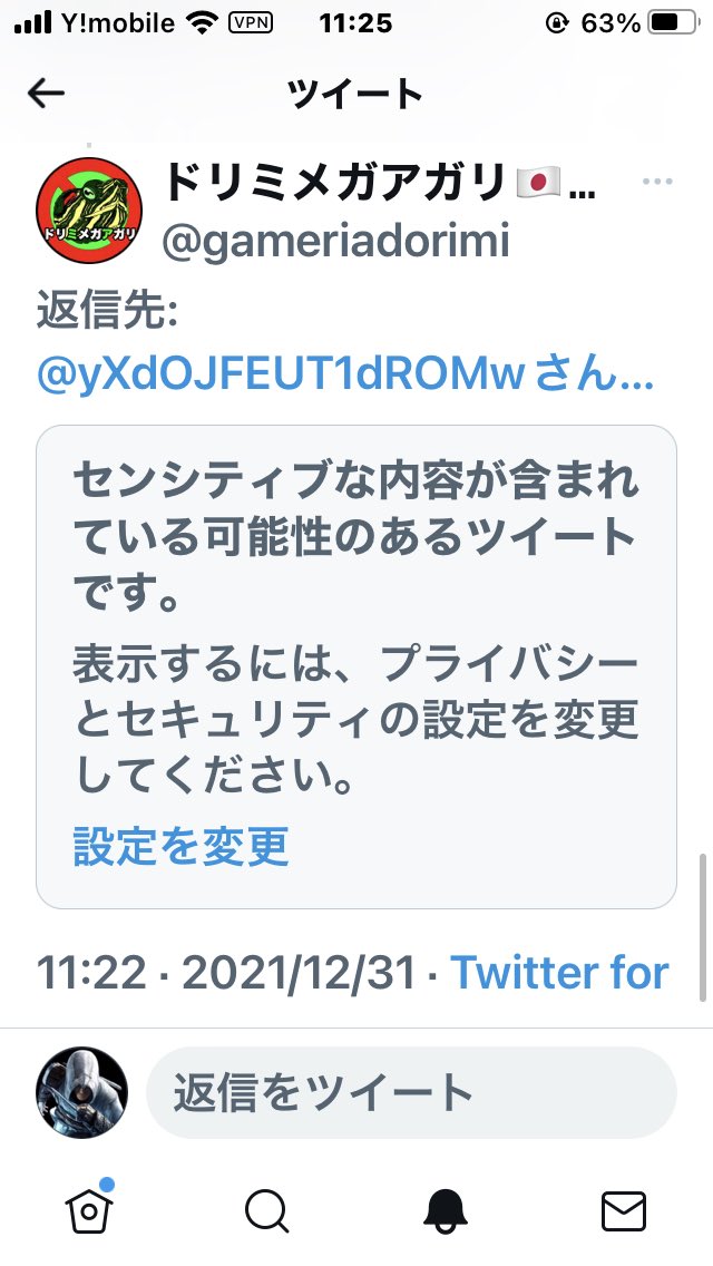 yXdOJFEUT1dROMw's tweet photo. @114514ottotto @AxbrzLfkVEmgAgv @gameriadorimi @yskkun @YouTube ちなみに、こいつのツイートは全くみえない。 https://t.co/z35hl7PE7D