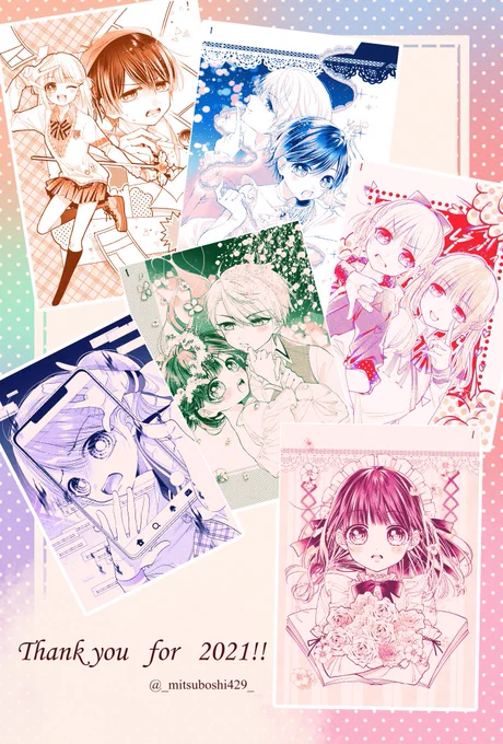 今年は本誌・デラックス・ちゃおコミと様々な場で作品を発表でき、作品の幅が広がった一年でした☺️
2022年もたくさん漫画が描けるように精進致します‼︎
よろしくお願い致します🙇‍♀️✨ 