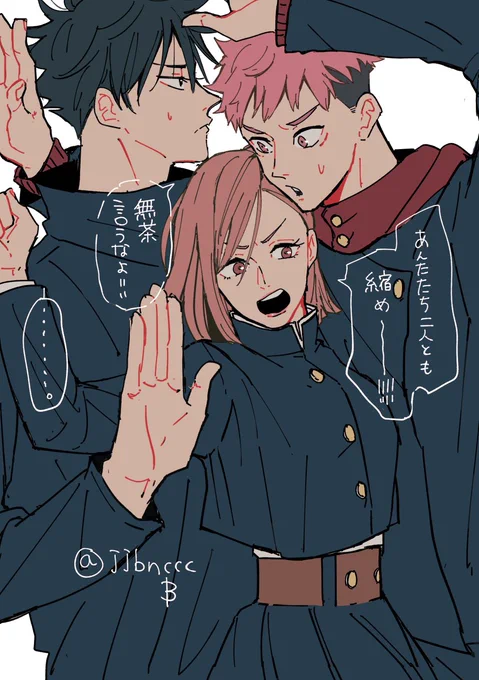 今年の4枚(一年ズ🐺🌹🐯) 